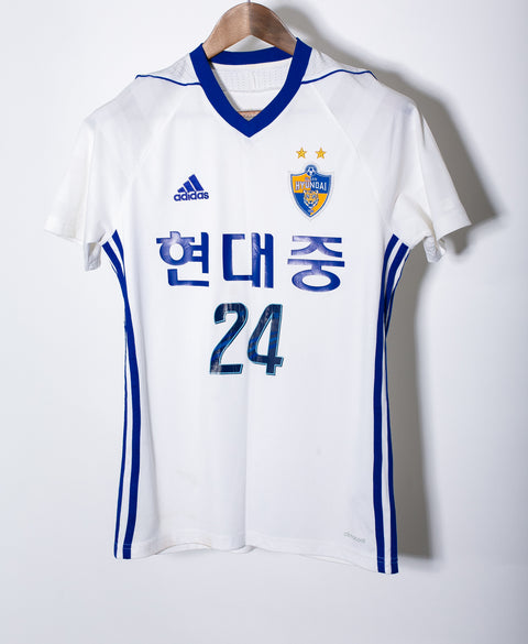 Ulsan Hyundai 2017 Away Kit (YM)