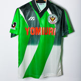 Tokyo Verdy 1996 Home Kit (M)