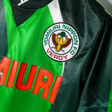 Tokyo Verdy 1996 Home Kit (M)