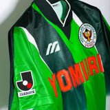 Tokyo Verdy 1996 Home Kit (M)