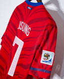 South Korea 2010 Park Home Kit (L)