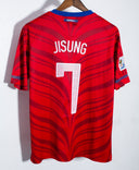 South Korea 2010 Park Home Kit (L)