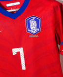 South Korea 2010 Jisung Home Kit (S)