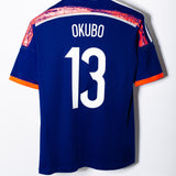 Japan 2014 Okubo Home Kit (M)
