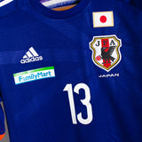 Japan 2014 Okubo Home Kit (M)