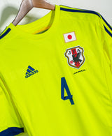 Japan 2014 Honda Away Kit (M)