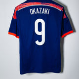 Japan 2014 Okazaki Home Kit (L)
