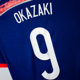 Japan 2014 Okazaki Home Kit (L)