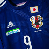 Japan 2014 Okazaki Home Kit (L)