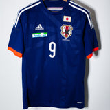 Japan 2014 Okazaki Home Kit (L)