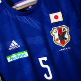 Japan 2014 Nagatomo Home Kit (L)