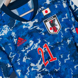 Japan 2020 Mitoma Home Kit (M)
