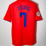 South Korea 2006 Park Home Kit (M)