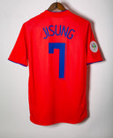 South Korea 2006 Park Home Kit (M)
