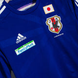 Japan 2014 Alternate Home Kit (M)