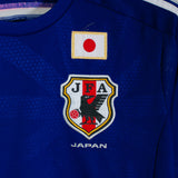 Japan 2014 Alternate Home Kit (M)