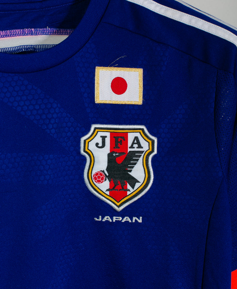 2014-2015 Japan National Team Jersey Home Family Mart Logo