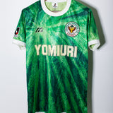 Tokyo Verdy 1992 Home Kit (M)