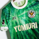 Tokyo Verdy 1992 Home Kit (M)