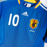 Japan 2008 Nakamura Home Kit (S)