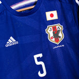 Japan 2014 Nagatomo Home Kit (M)