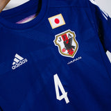 Japan 2014 Honda Home Kit (S)