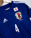 Japan 2014 Honda Home Kit (S)