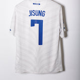 South Korea 2010 Park Away Kit (XL)