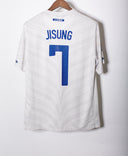 South Korea 2010 Park Away Kit (XL)