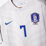 South Korea 2010 Park Away Kit (XL)
