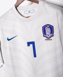 South Korea 2010 Park Away Kit (XL)