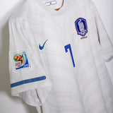 South Korea 2010 Park Away Kit (XL)
