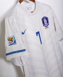 South Korea 2010 Park Away Kit (XL)