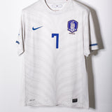 South Korea 2010 Park Away Kit (XL)