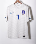 South Korea 2010 Park Away Kit (XL)