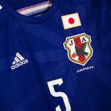 Japan 2014 Nagatomo Home Kit (S)
