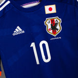 Japan 2014 Kagawa Home Kit (S)