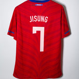 South Korea 2010 Park Home Kit (2XL)