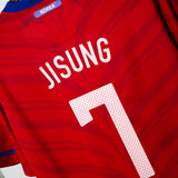 South Korea 2010 Park Home Kit (2XL)