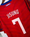 South Korea 2010 Park Home Kit (2XL)