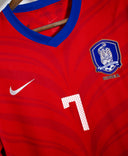 South Korea 2010 Park Home Kit (2XL)