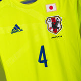 Japan 2014 Honda Away Kit (S)