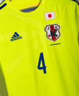 Japan 2014 Honda Away Kit (S)