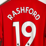 Manchester United 2017-18 Rashford Home Kit (XL)