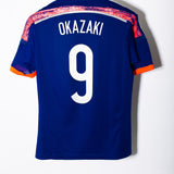 Japan 2014 Okazaki Home Kit (S)
