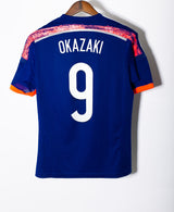 Japan 2014 Okazaki Home Kit (S)