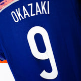 Japan 2014 Okazaki Home Kit (S)