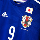 Japan 2014 Okazaki Home Kit (S)