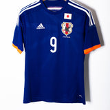 Japan 2014 Okazaki Home Kit (S)