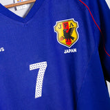 Japan 2002 Nakata Home Kit (L)